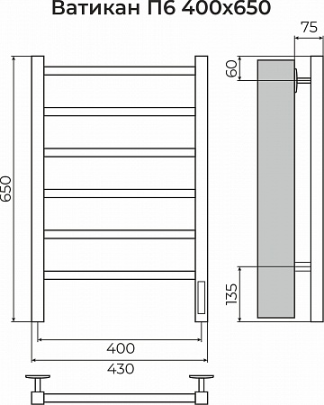 Ватикан П6 400х650 Электро (quick touch) Полотенцесушитель TERMINUS Орск - фото 3