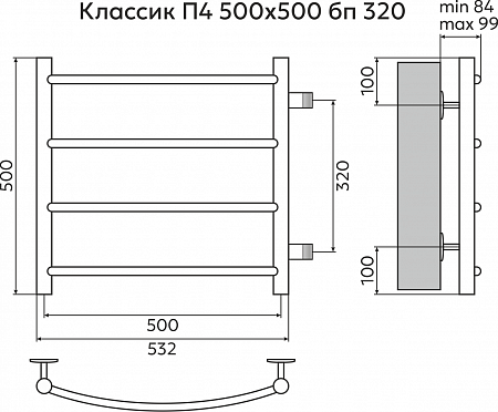 Классик П4 500х500 бп320 Полотенцесушитель TERMINUS Орск - фото 3