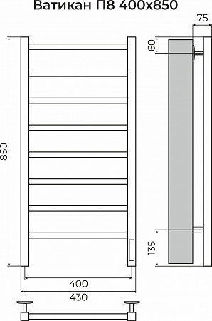 Ватикан П8 400х850 Электро (quick touch) Полотенцесушитель TERMINUS Орск - фото 3