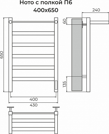 Ното с/п П6 400х650 Электро (quick touch) Полотенцесушитель TERMINUS Орск - фото 3