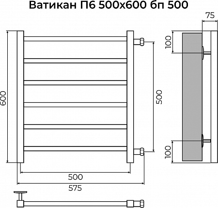 Ватикан П6 500х600 бп500 Полотенцесушитель TERMINUS Орск - фото 3