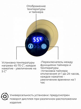 Рондо П2 350х760 электро Полотенцесушитель TERMINUS Брашированное золото Орск - фото 5