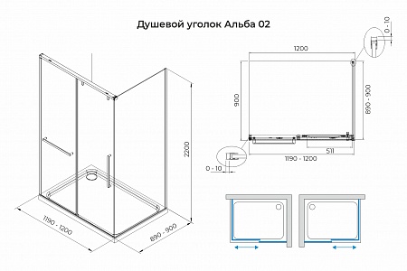 Душевой уголок слайдер Terminus Альба 02 900х1200х2200  прямоугольник чёрный Орск - фото 3