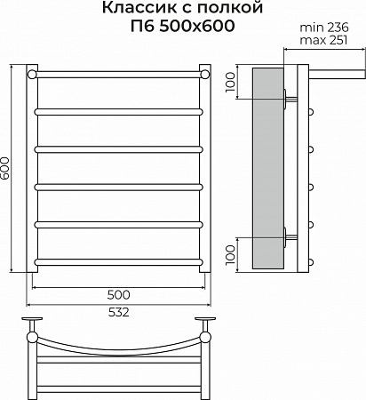 Классик с полкой П6 500х600 Полотенцесушитель TERMINUS Орск - фото 3