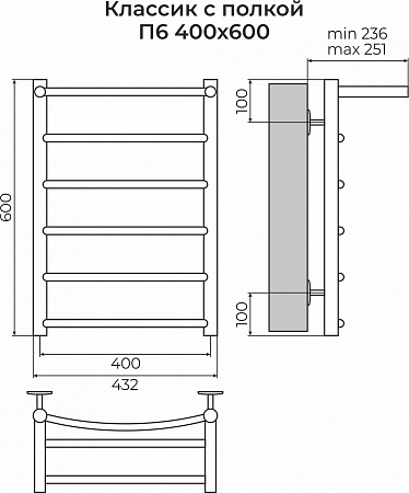 Классик с полкой П6 400х600 Полотенцесушитель TERMINUS Орск - фото 3