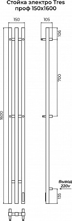 Стойка электро ТРЕС проф1600 КС RAL 9003 матовый TERMINUS Орск - фото 3