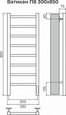 Ватикан П8 300х850 Электро (quick touch) Полотенцесушитель TERMINUS Орск - фото 3
