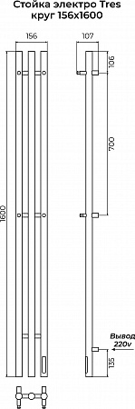 Стойка электро ТРЕС круг1600 КС RAL 9005 МУАР TERMINUS Орск - фото 3